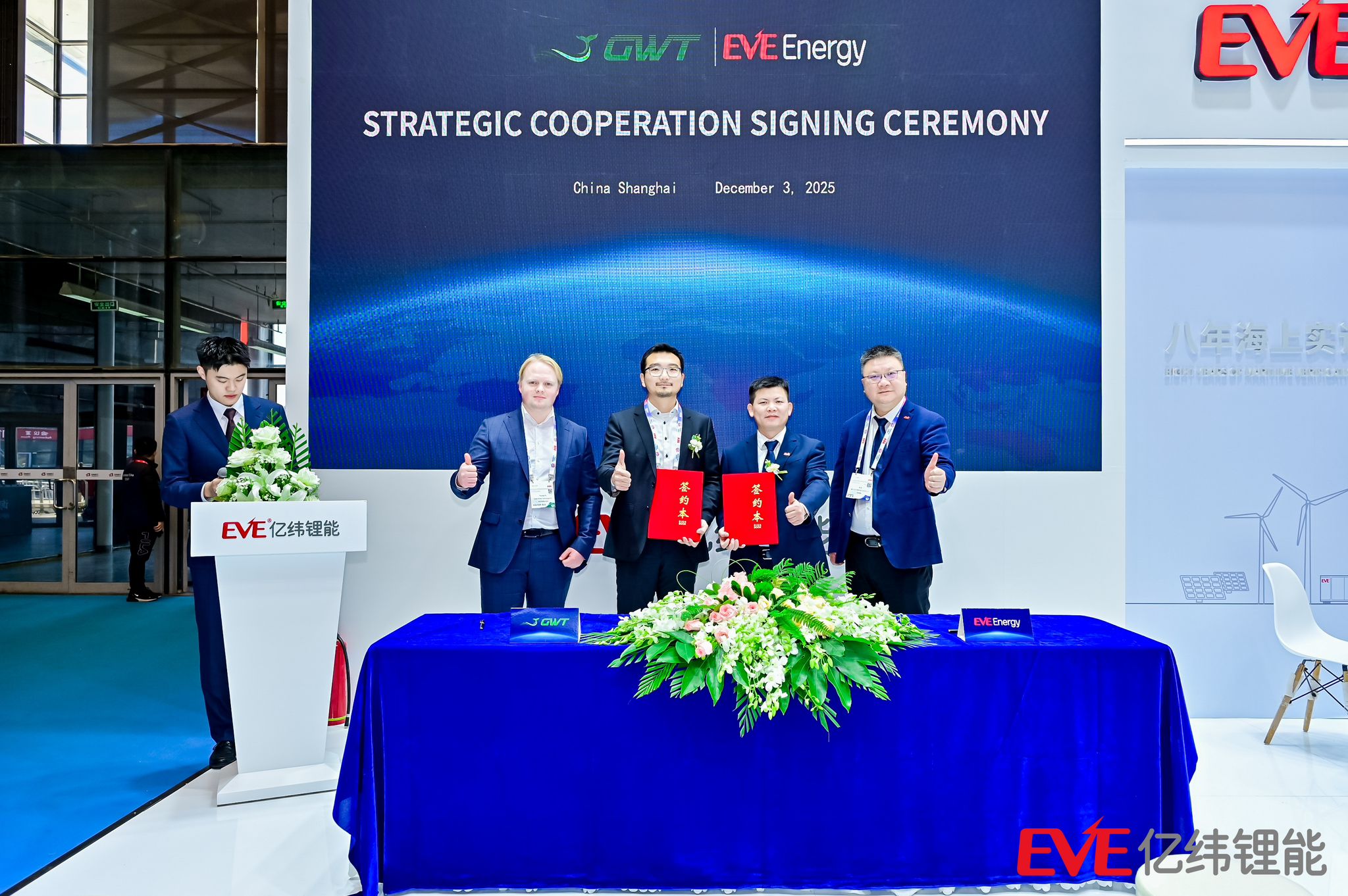 Eve Energie